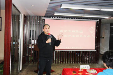 ���輯�F���_(k��i)2024���_(k��i)����(d��ng)�T���(hu�� )