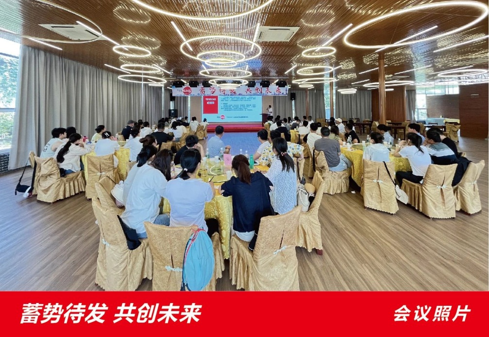 ��ݴ��l(f��) �� ����(chu��ng  )δ��(l��i) | 2024�����輯�F�F�����(d��ng)�A�M(m��n)�ɹ�